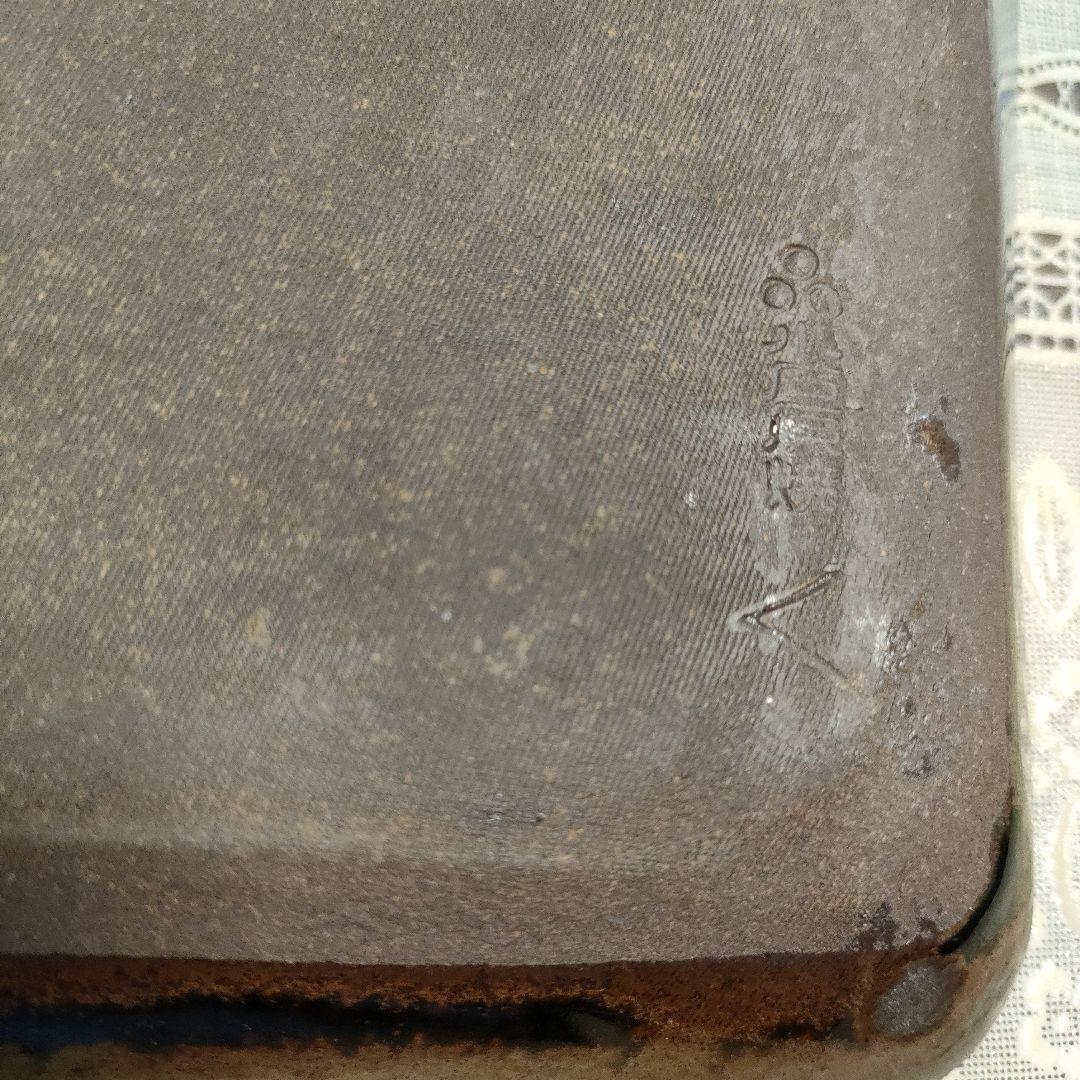 小石原焼　太田熊雄『方形皿』、ウコン布＆桐共箱付