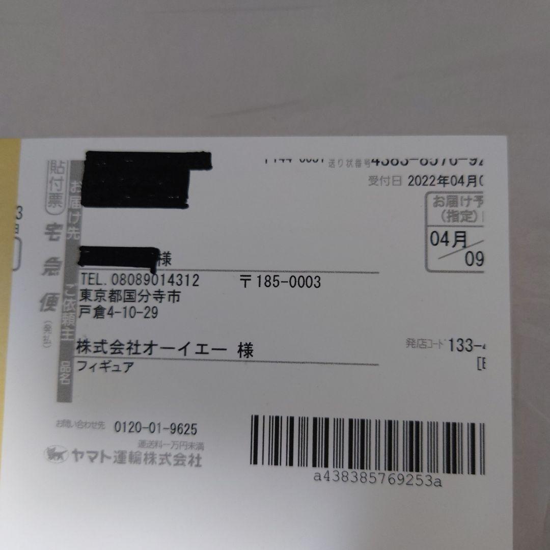 Complete Selection仮面ライダー変身ベルトタイフーン