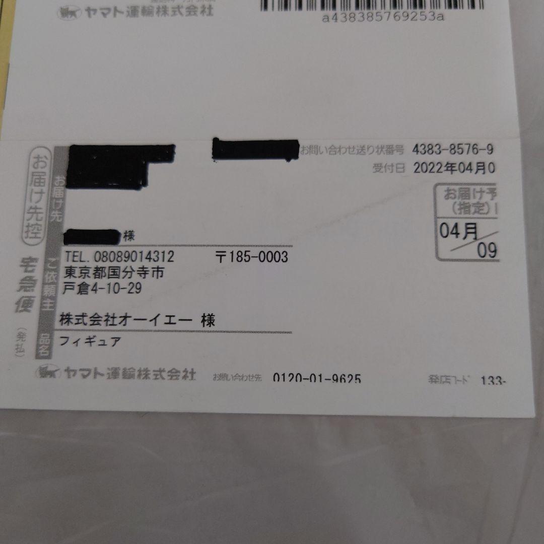 Complete Selection仮面ライダー変身ベルトタイフーン