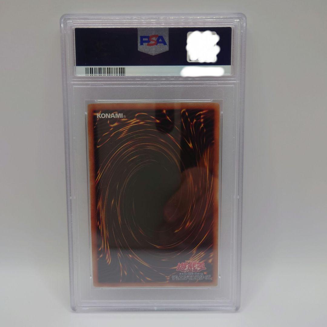 【PSA10】遊戯王 白の聖女エクレシア プリズマ プリシク