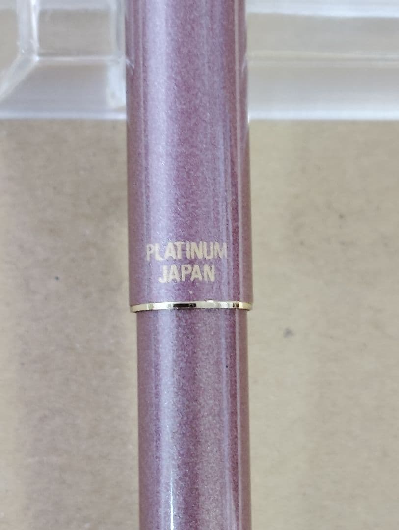 万年筆　プラチナ　ビーライン BEE Line　パープル　ゴールドアクセント
