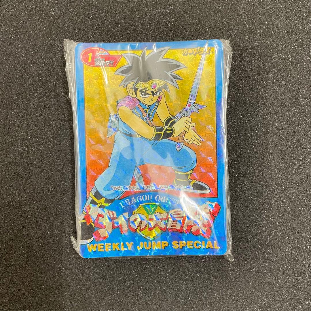 ドラゴンクエスト　ダイの大冒険　カードダス　LIMITED 3000 SET