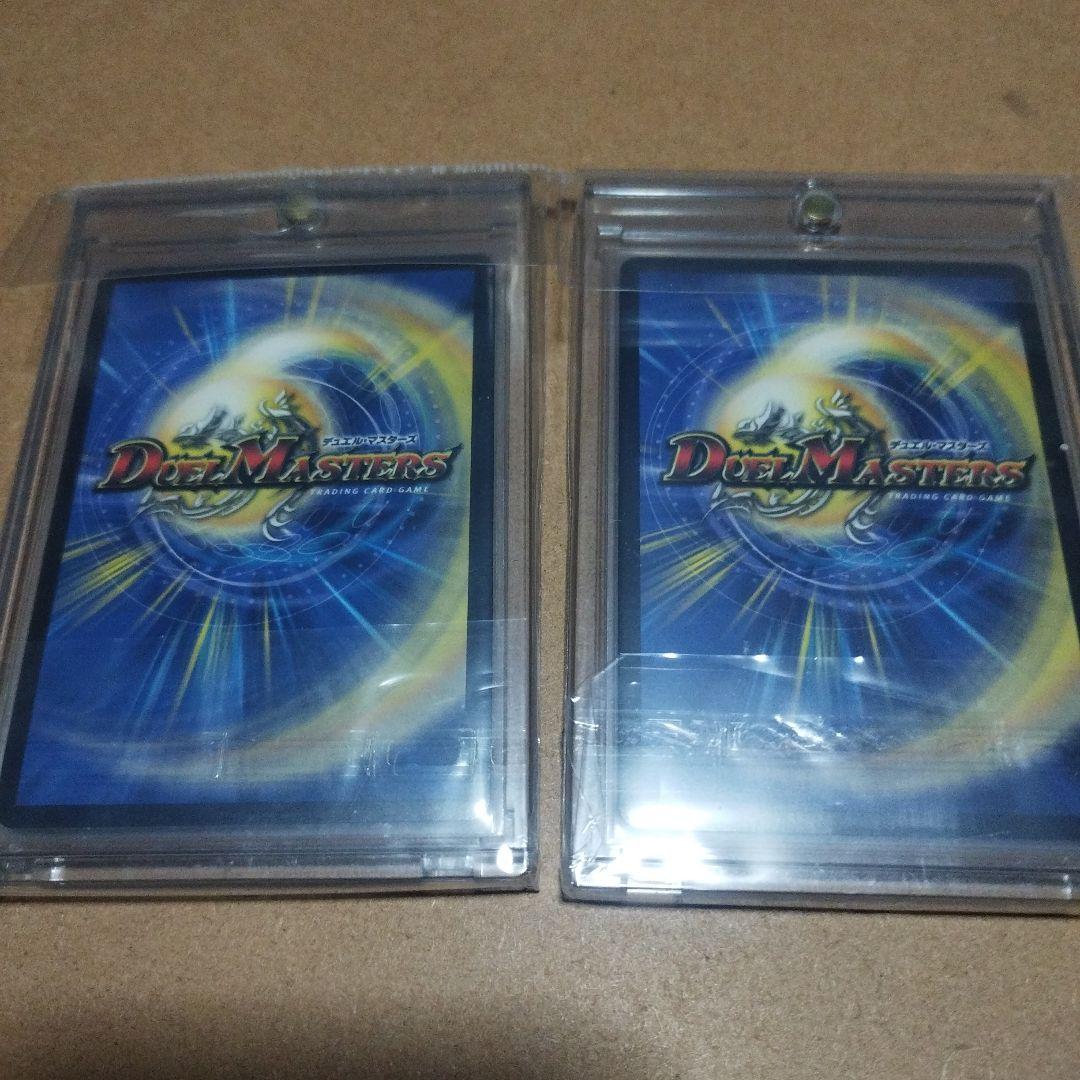 ジャガイスト ダイヤモンド