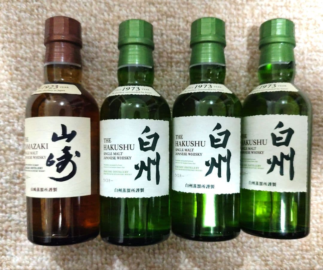 山崎(180ml)×1本&白州(180ml)×3本