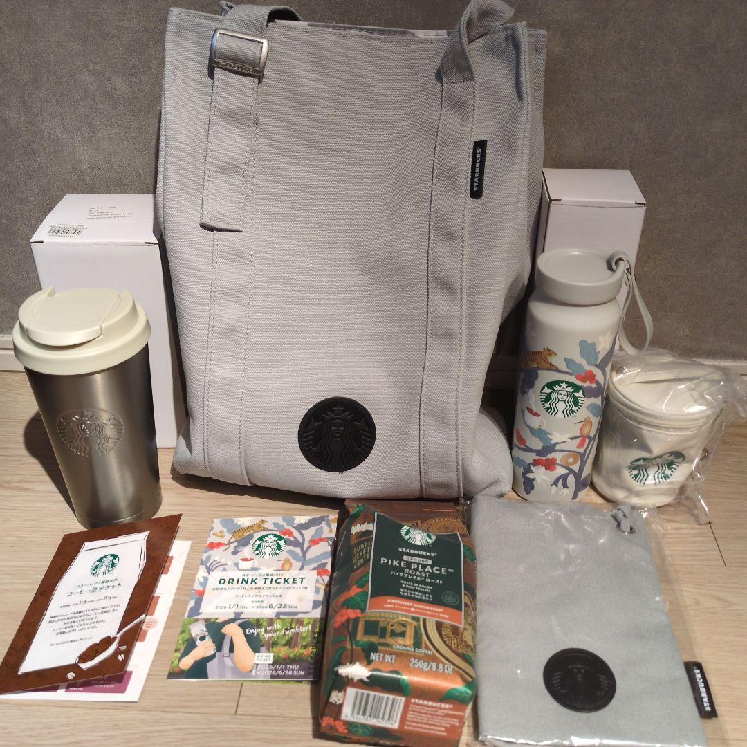 スターバックス 福袋 2026 抜き取りなし 抜きとりなし スタバ