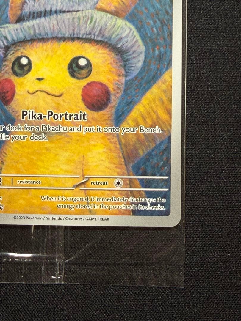 ゴッホピカチュウ（未開封）ゴッホ美術館 英語版特典カード