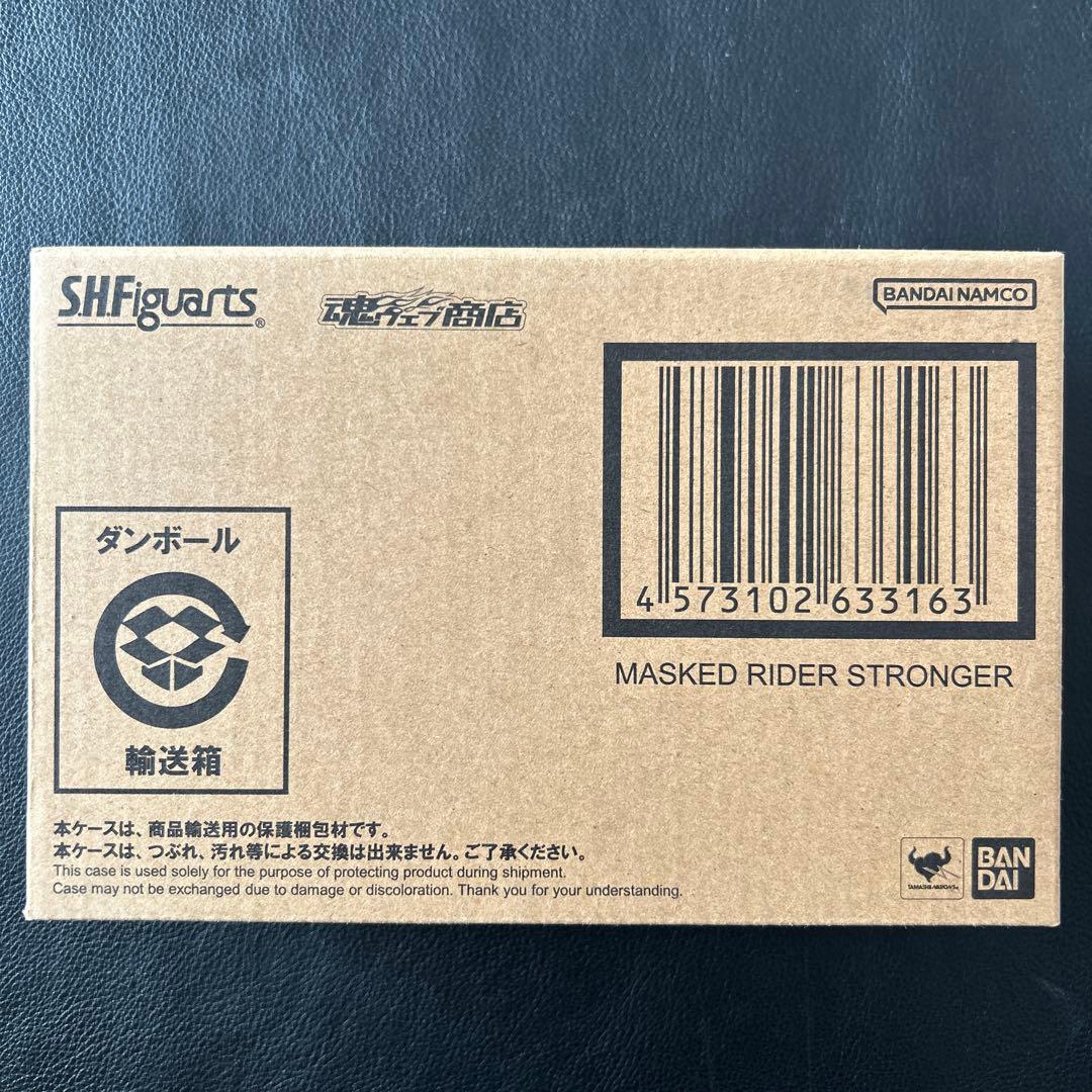 S.H.Figuarts フィギュアーツ　真骨彫製法　仮面ライダーストロンガー