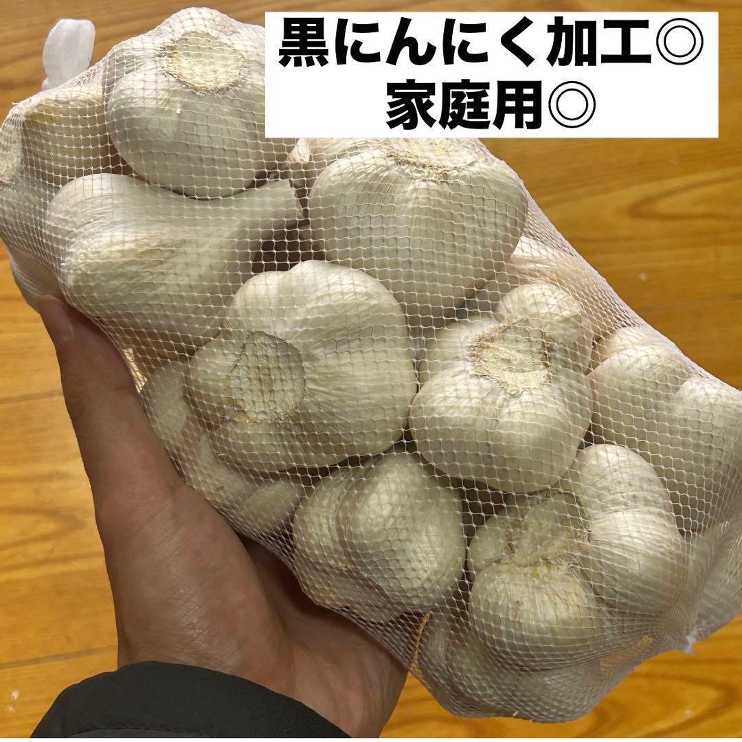 【お買い得セール】青森県 福地ホワイト にんにく L5kg 加工 家庭用