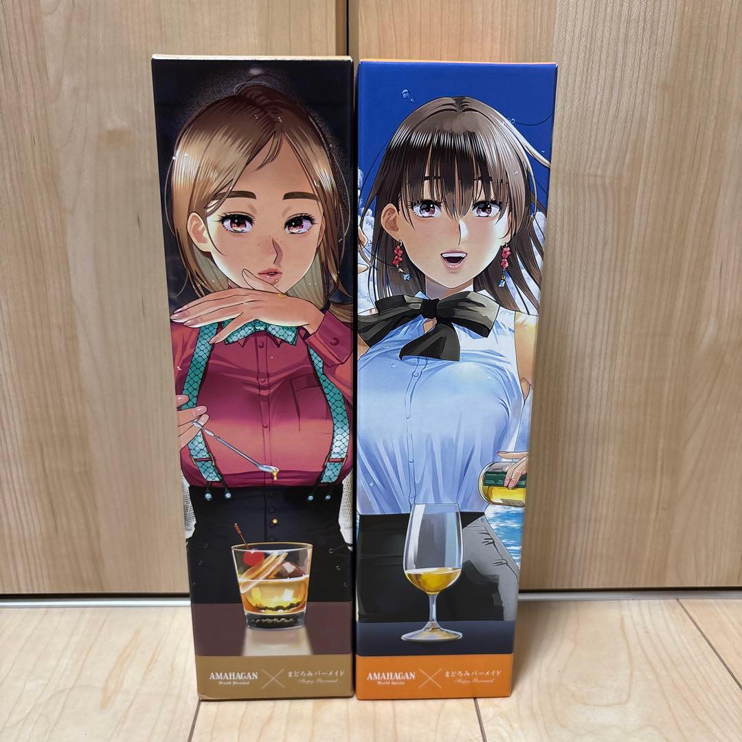 専用　アマハガン まどろみバーメイド 5本セット