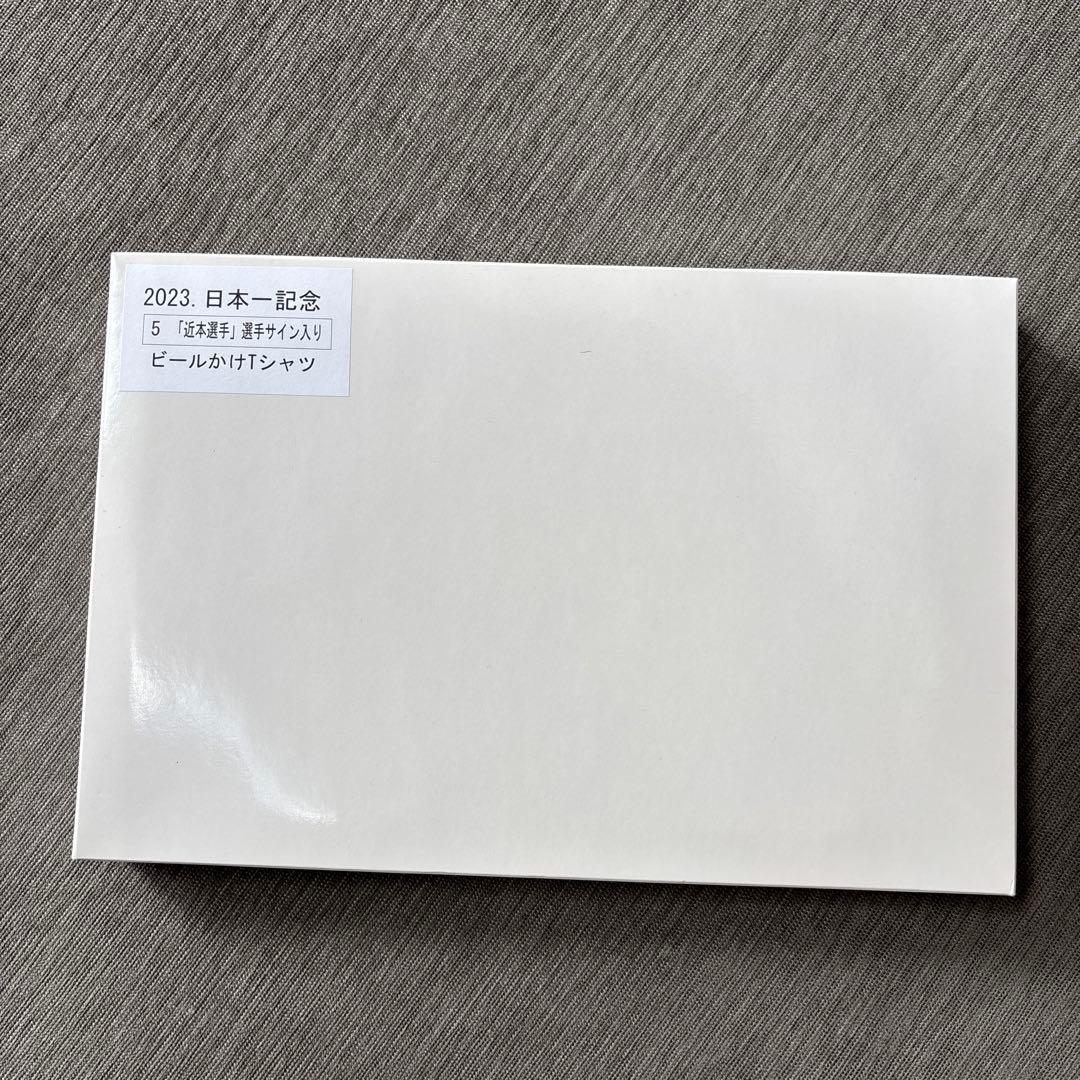 【値下げ中】2023年チャンピオンTシャツ 直筆サイン入り タイガース 近本選手