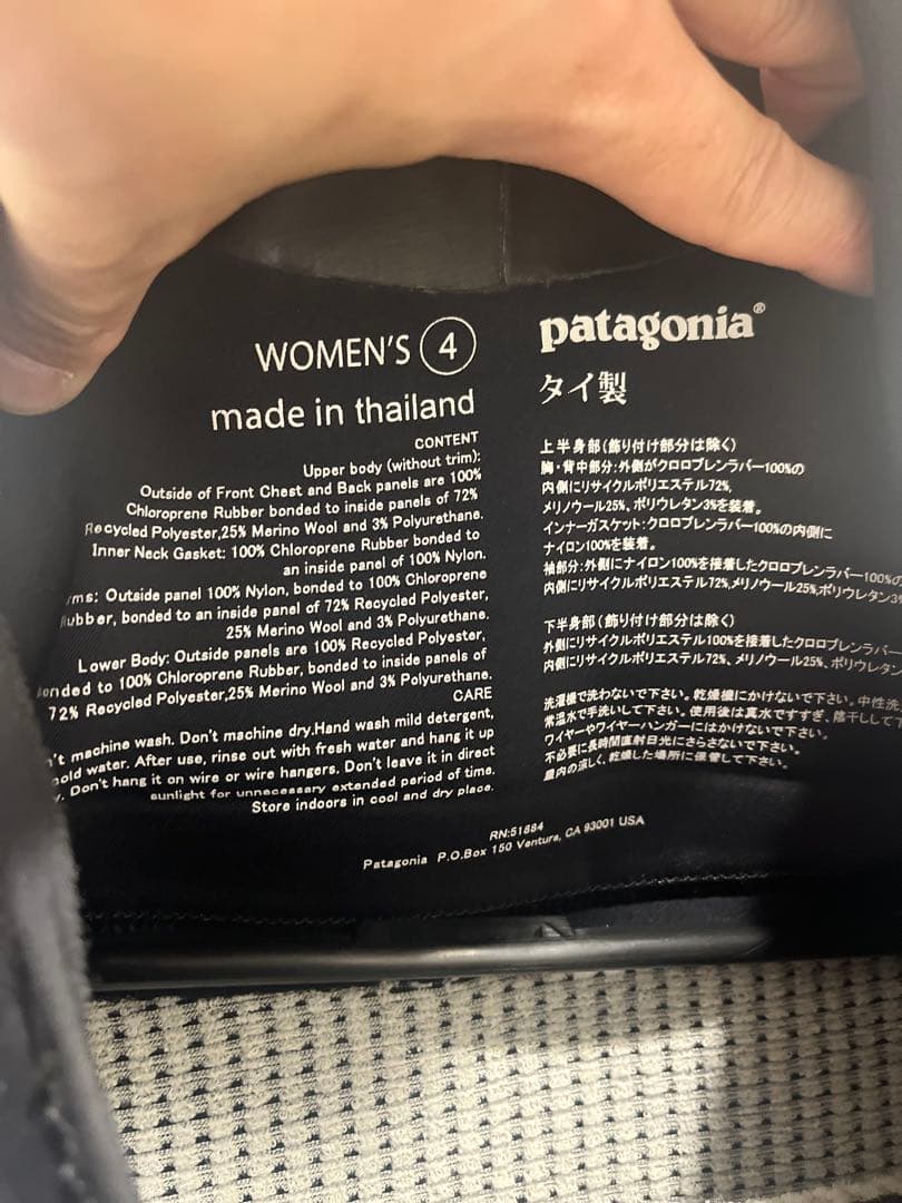 女性用フルスーツ ウェットスーツ レギュラー4 Patagonia