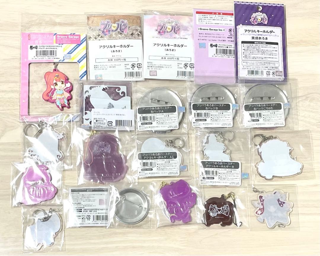 プリパラ　黒須あろま　２１点