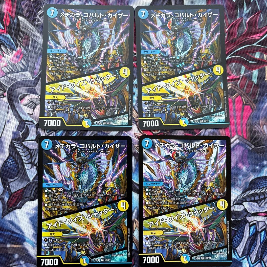 【デッキ販売】ミステリーキューブガチャ