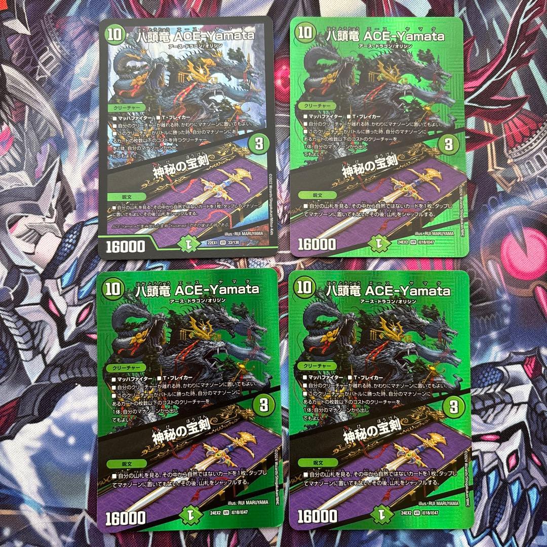 【デッキ販売】ミステリーキューブガチャ