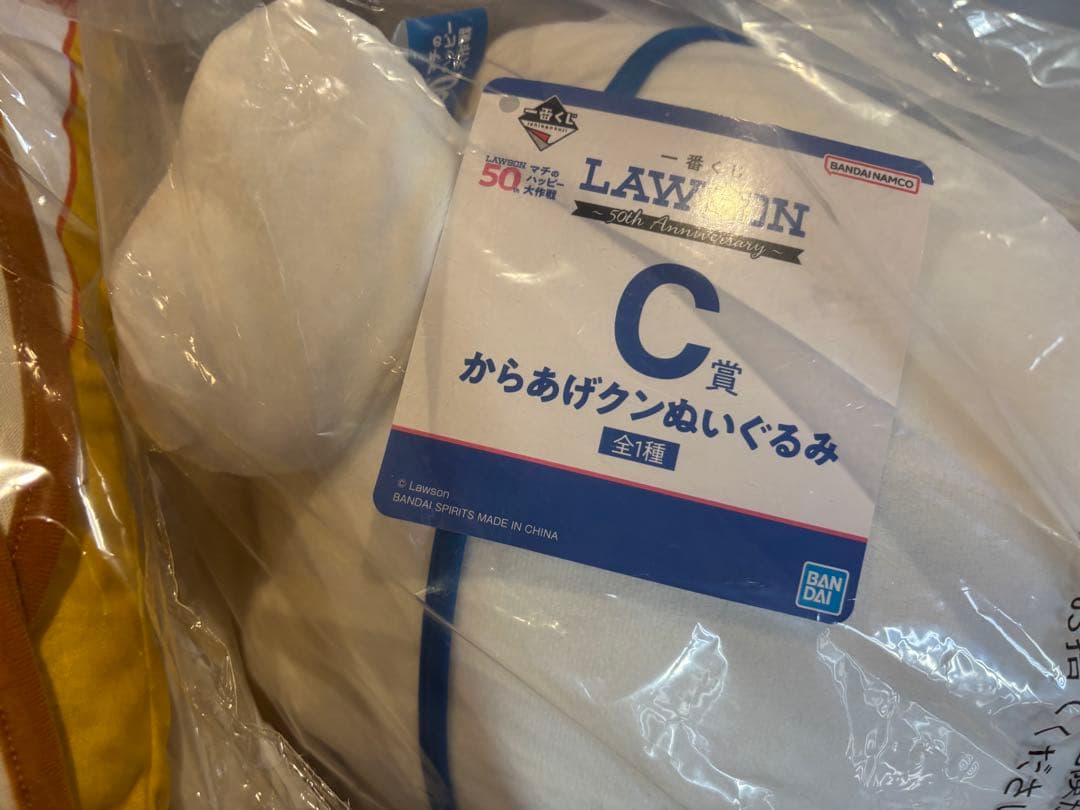 未開封 LAWSON 一番くじ B賞 C賞 ラストワン賞