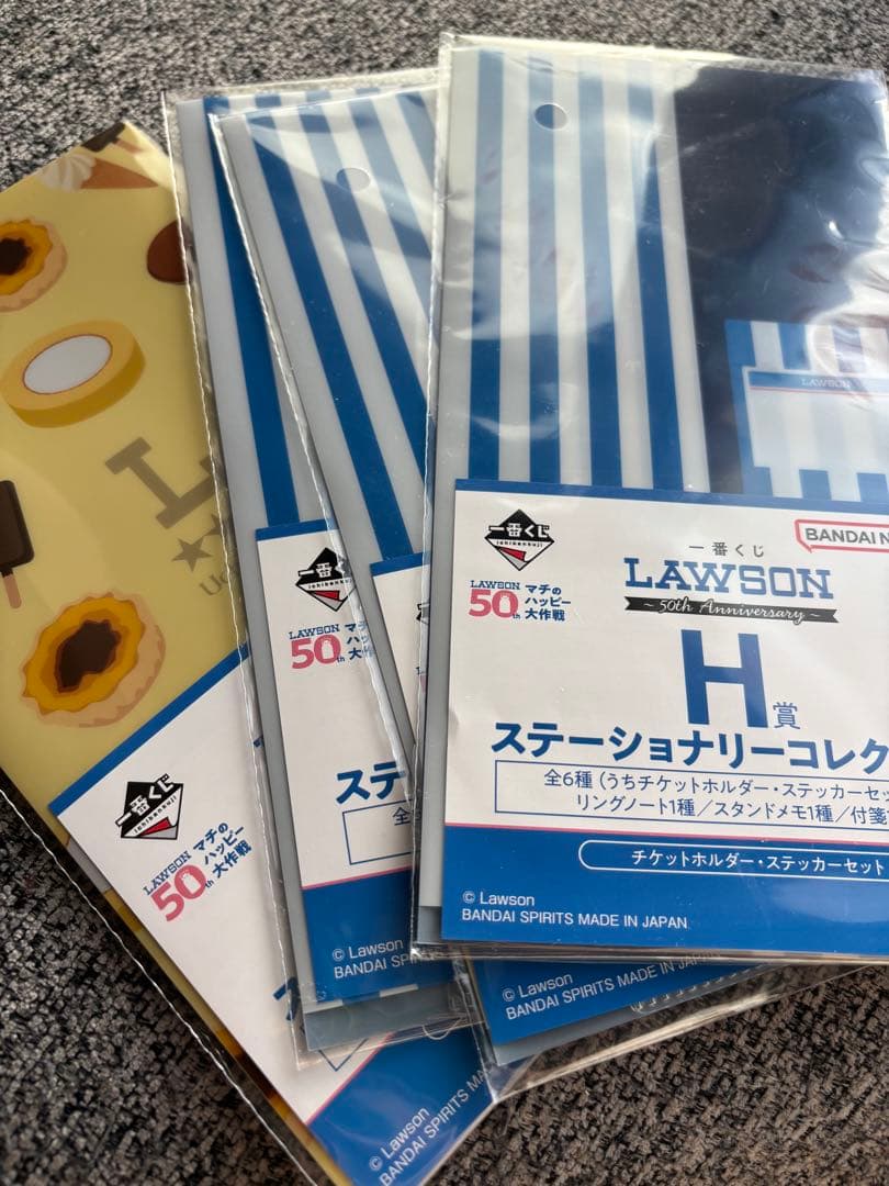 未開封 LAWSON 一番くじ B賞 C賞 ラストワン賞