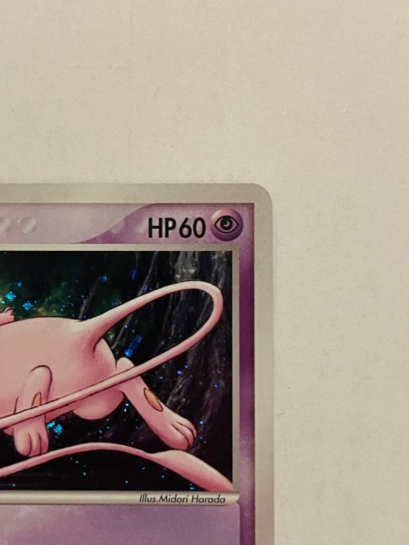 ポケモンカード　ロータのミュウ