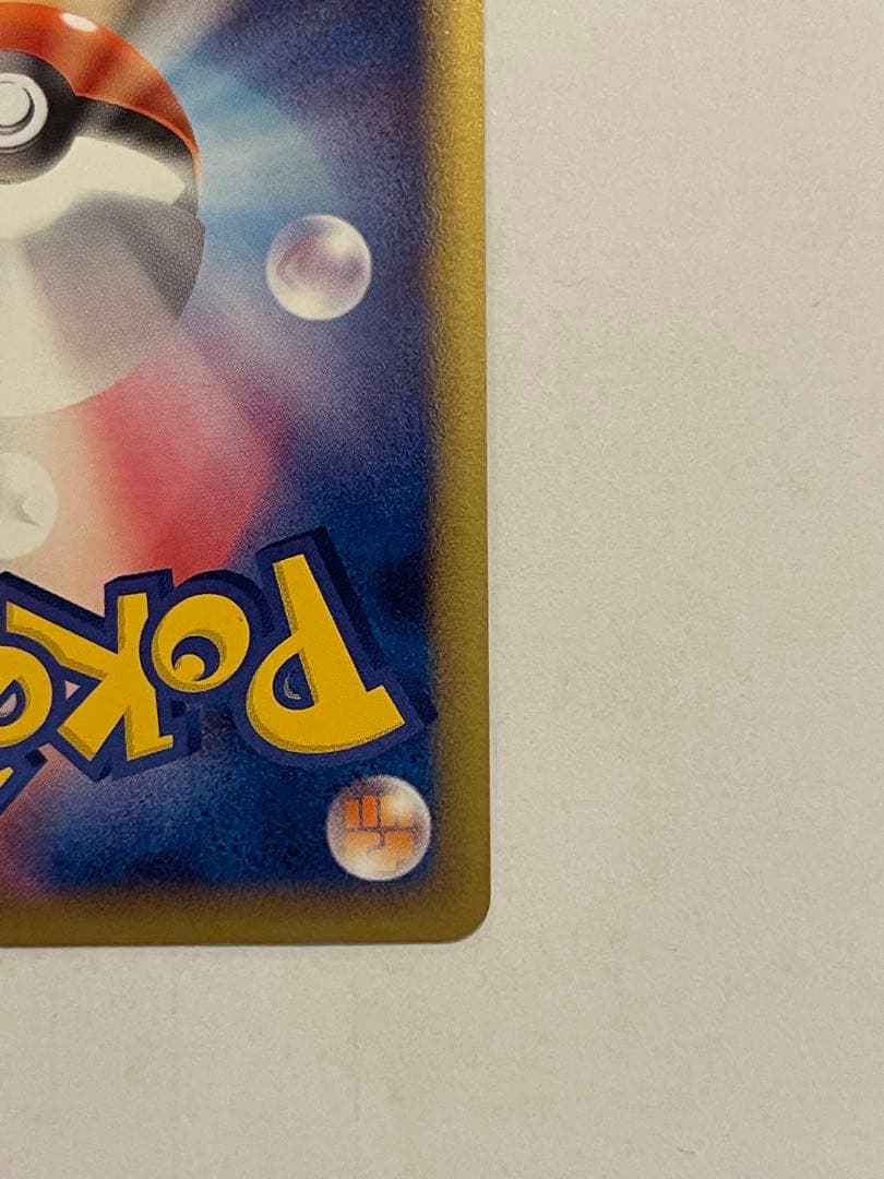 ポケモンカード　ロータのミュウ