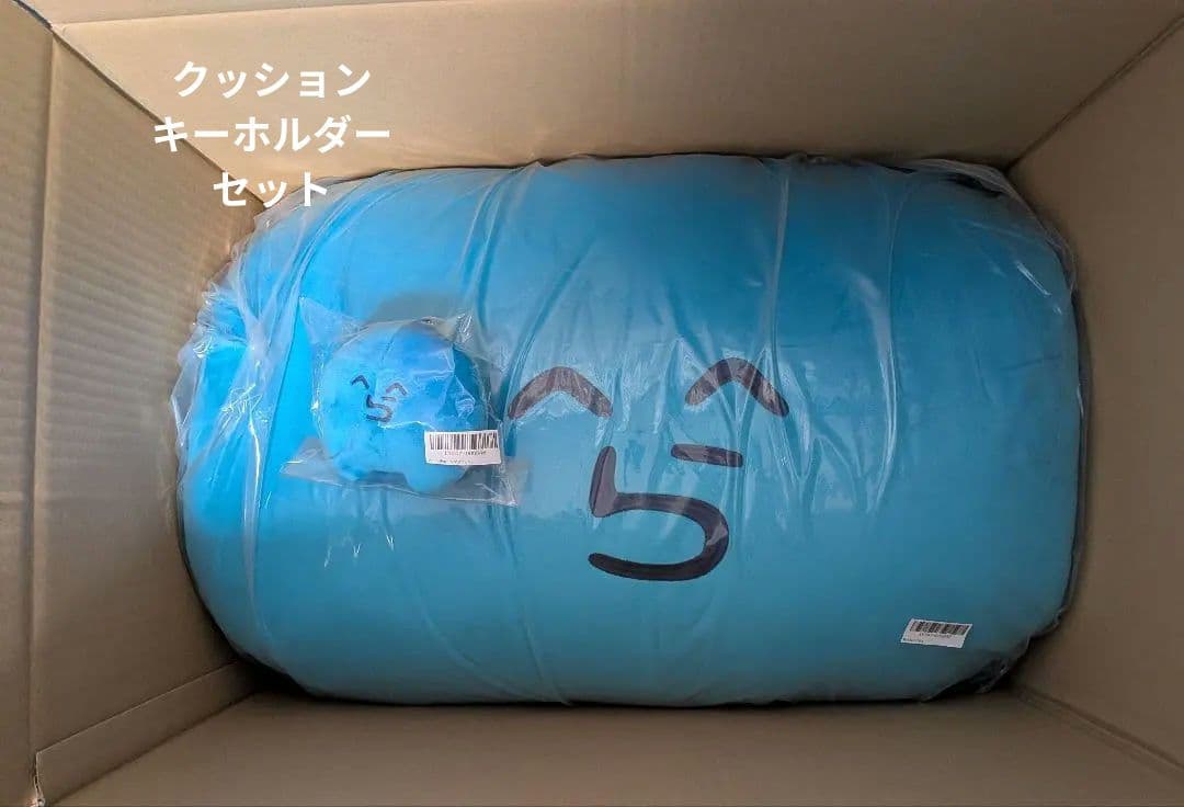 らっだぁ　らっだぁのおみせ 特大ぬいぐるみ　15周年　ボールチェーン付き　セット