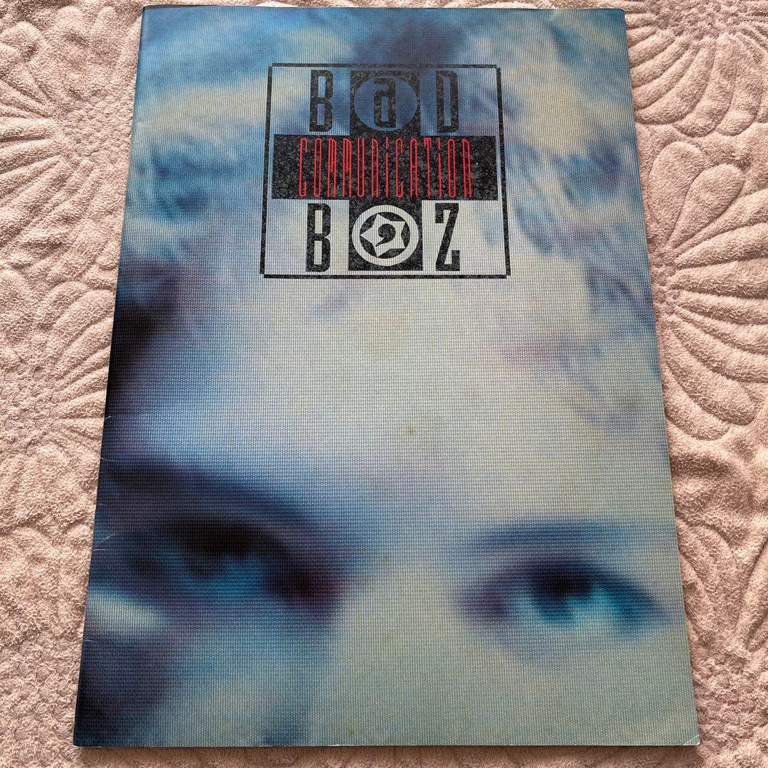 B’z bad communication パンフ