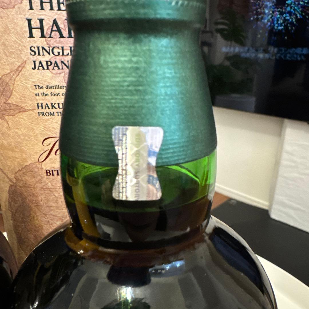 サントリー 山崎 スモーキーバッチ & 白州 ビタースウィートエディション