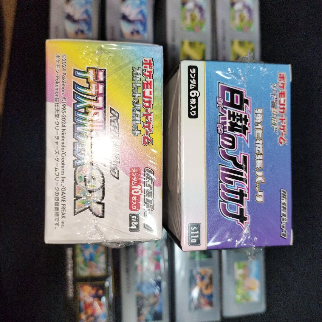 ポケモンカード シュリンク付きBOX まとめ売り