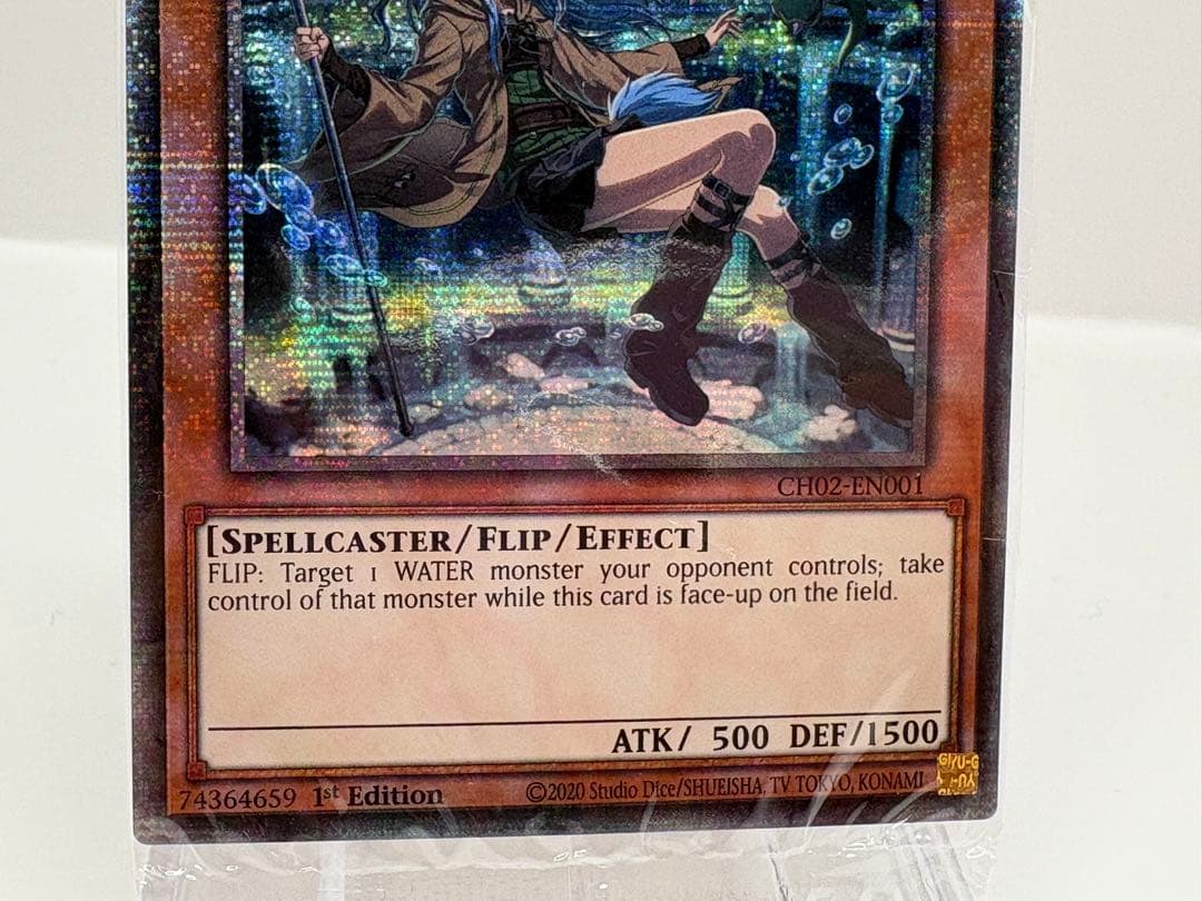 希少 EU版 水霊使いエリア スターライトレア 遊戯王 新品未開封