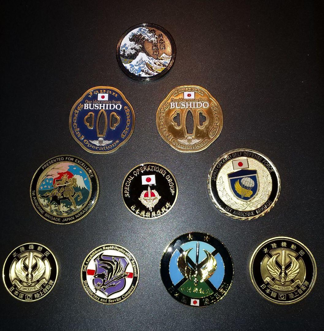 特殊部隊チャレンジ 8枚セット