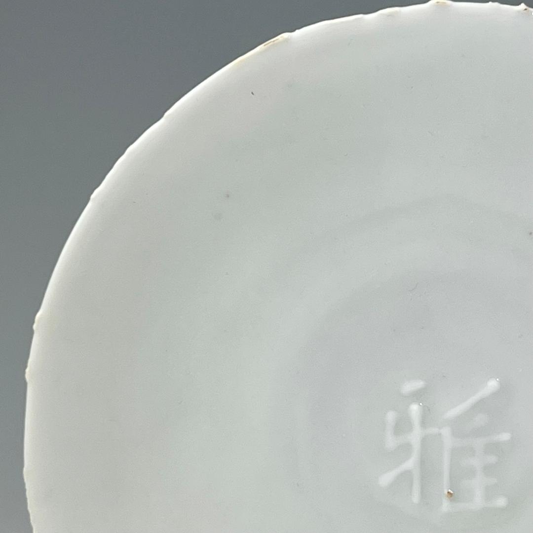 徳化窯 白磁陽刻雅紋皿 五客 白高麗 中国古玩 中国美術 旧家蔵出 A521