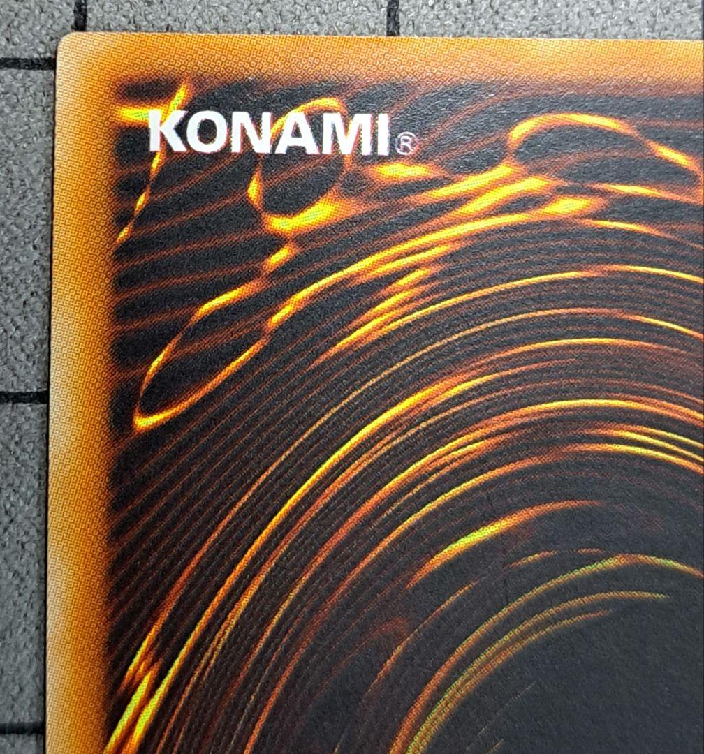 遊戯王　罰ゲーム！　レリーフ　アルティメットレア　旧亜版　旧アジア版