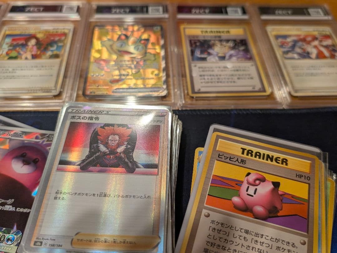 ヌ*ー様 引退品　コレクション引退品　ポケカ　PSA 爆アド　まとめ売り　旧裏有