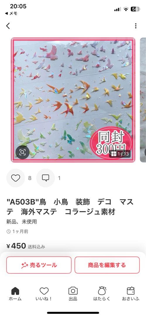 Marina様＊専用　ありがとうございます＊.