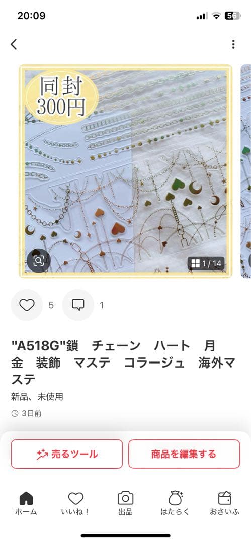 Marina様＊専用　ありがとうございます＊.