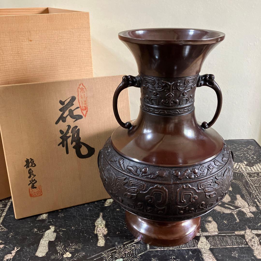 高岡銅器　鋳銅花瓶　銅製花瓶　花器　龍泉堂　天龍　耳付花瓶　骨董品