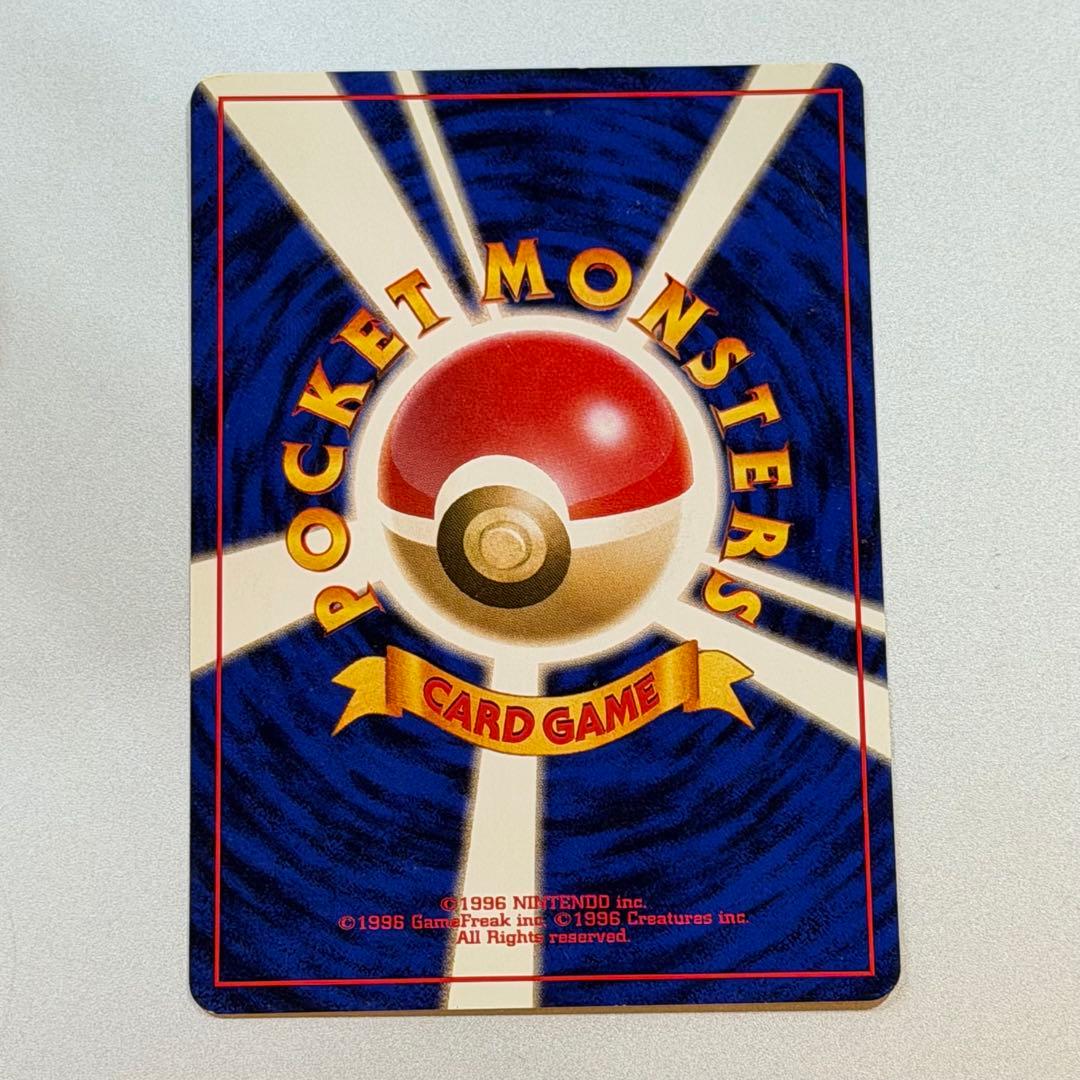 ポケモンカード カスミのなみだ 旧裏