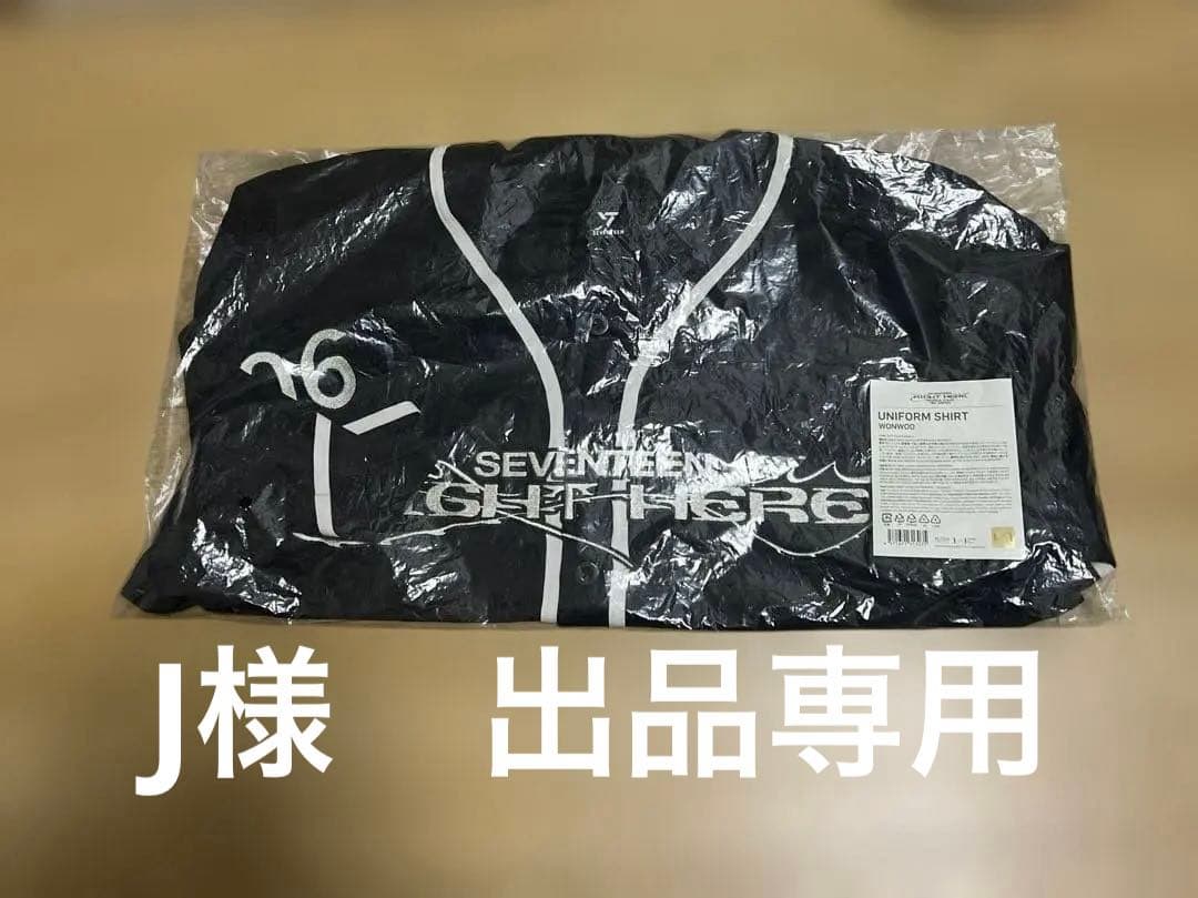 SEVENTEEN RIGHTHERE セブチ　ユニフォームシャツ　ウォヌ