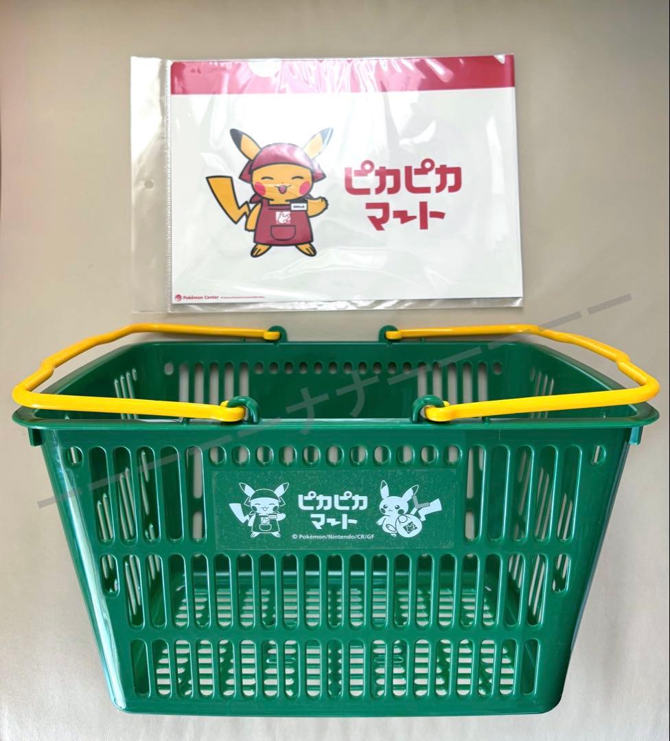 新品未使用　ポケモン　ピカピカマート　グッズ