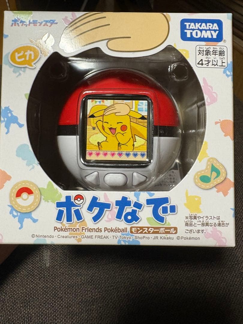 【新品未開封】ポケなで ポケモン モンスターボール