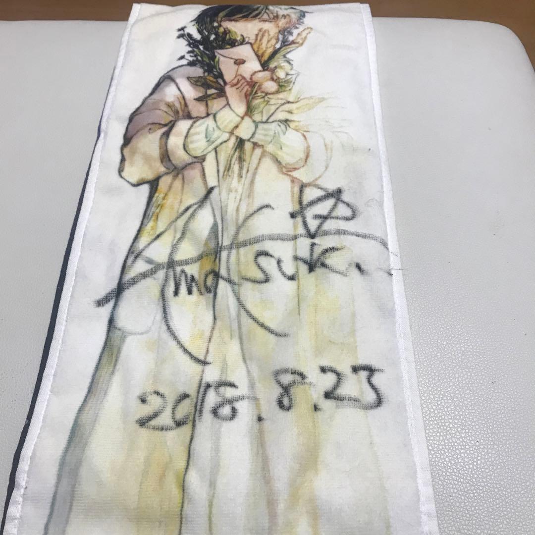 天月 サイン タオル