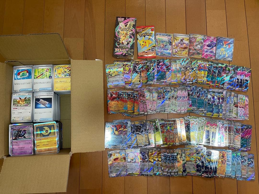 ポケモンカード　引退品まとめ売り メガドリームex未開封　RR150枚R500枚
