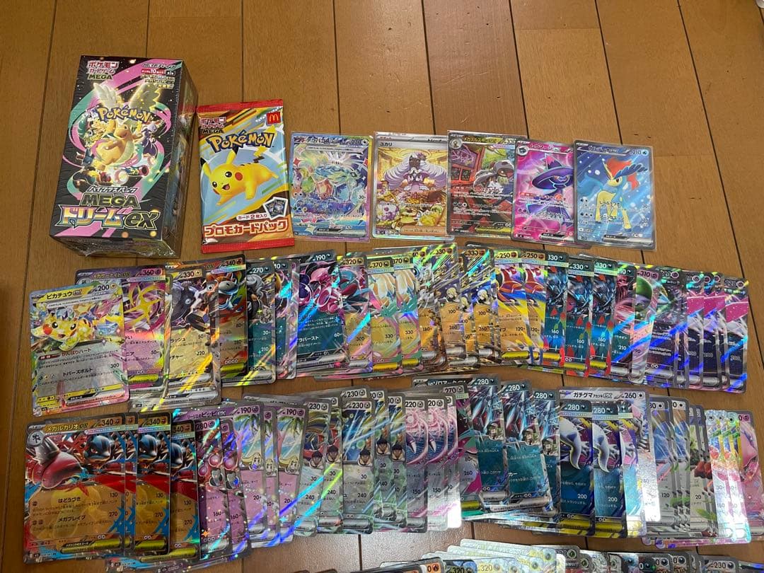 ポケモンカード　引退品まとめ売り メガドリームex未開封　RR150枚R500枚