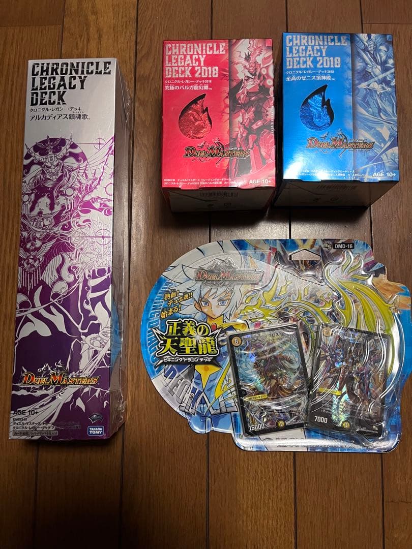 デュエマ 未開封デッキ 4点セット