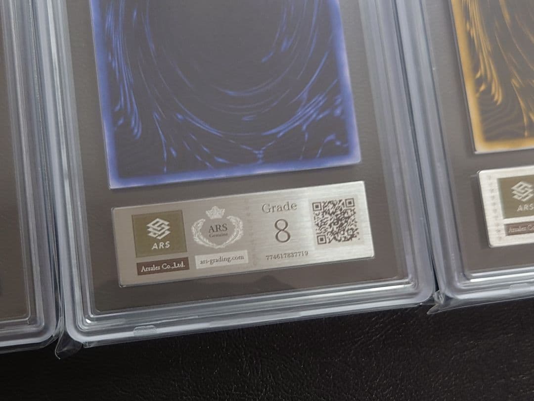 ARS8 遊戯王 オシリスの天空竜 オベリスクの巨神兵 ラーの翼神竜 レアカード