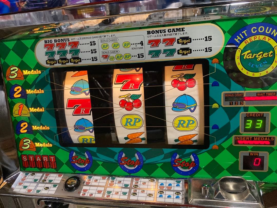 希少レア‼︎ ターゲットセブン⭐︎高砂電器産業⭐︎パチスロ実機　レトロ　スロット