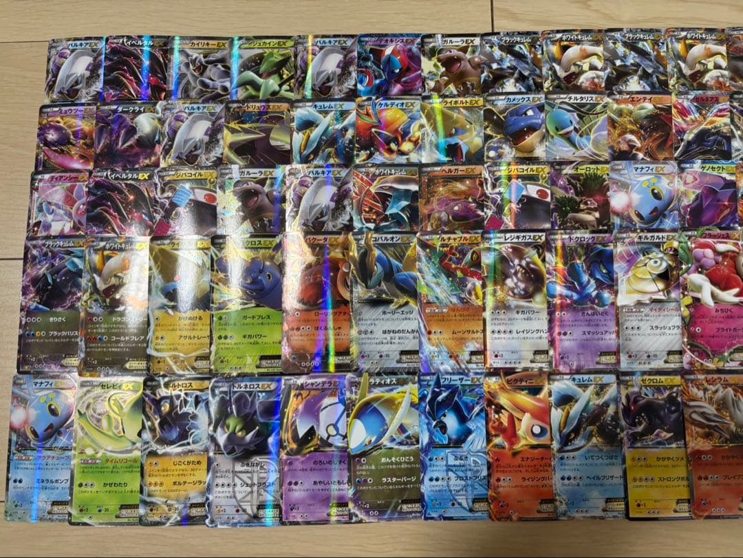 EX(大文字) BW XY EBB CP等　100枚まとめ売り
