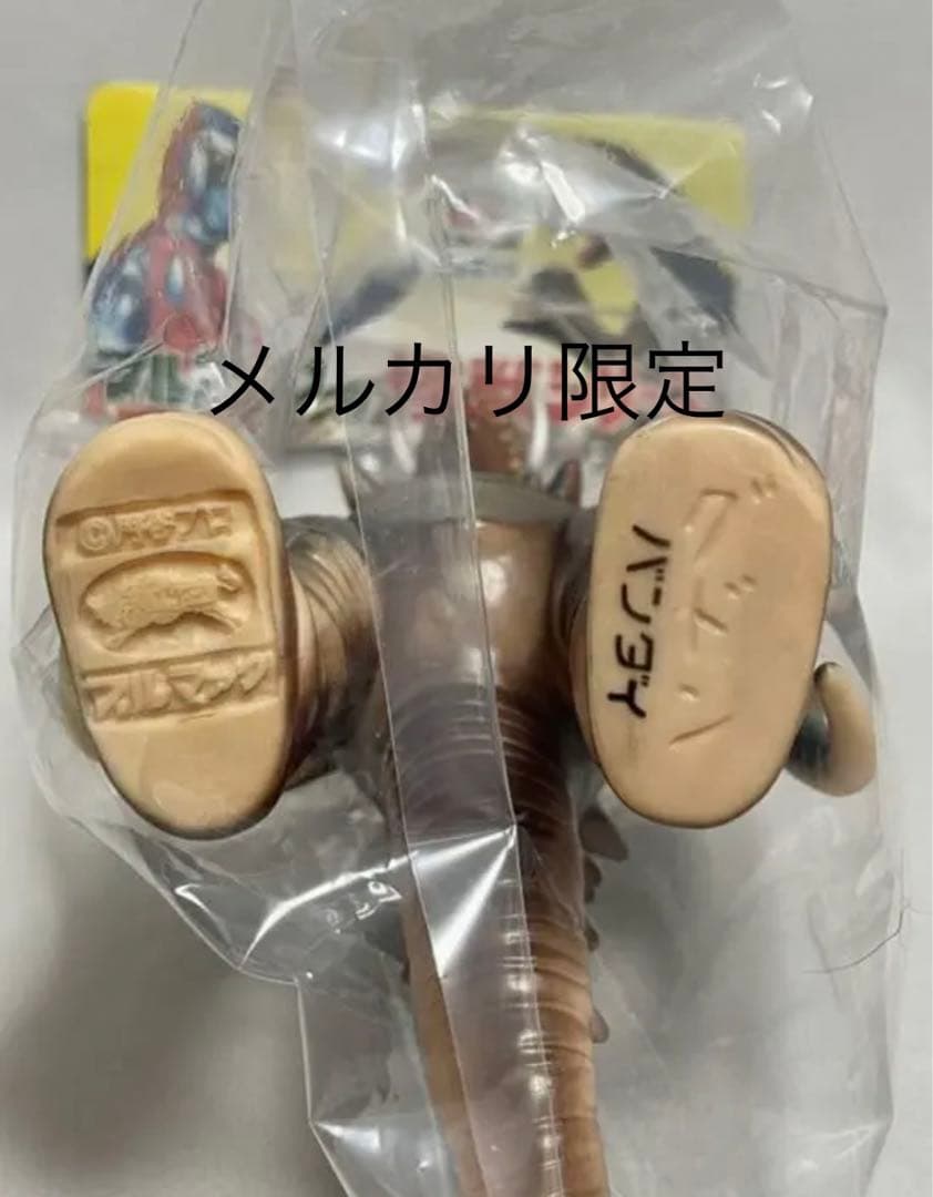 ★新品未使用　一期版　ブルマァクの怪獣シリーズ　グドン　帰ってきたウルトラマン