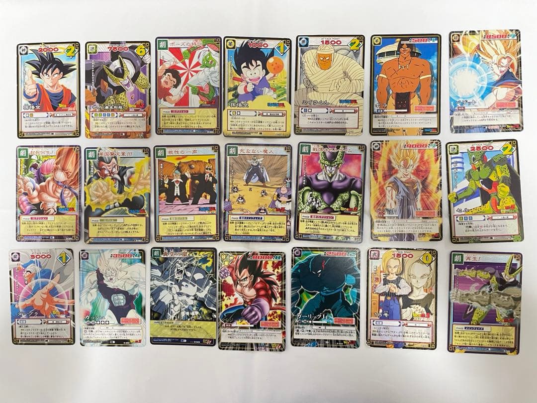 昔のドラゴンボールカードゲーム 178枚 まとめ売り バラ売り可