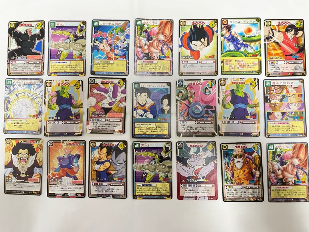 昔のドラゴンボールカードゲーム 178枚 まとめ売り バラ売り可