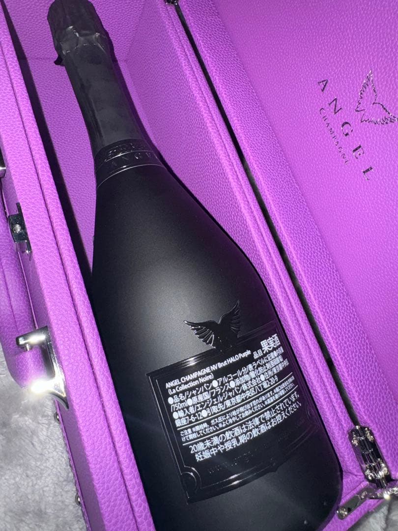 エンジェルヘイローパープル　3/15まで