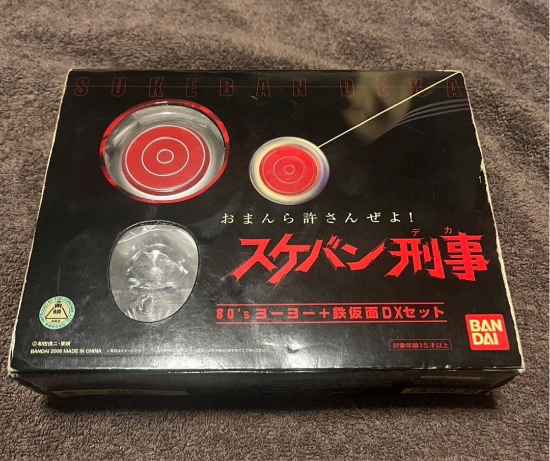 スケバン刑事 80'sヨーヨー＋鉄仮面DXセット